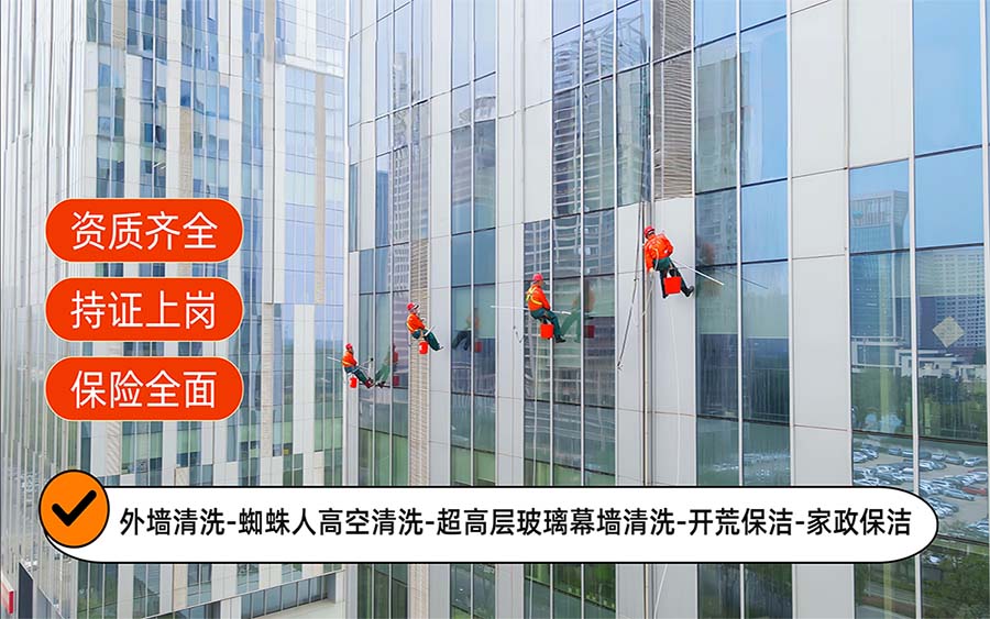 美天保洁·潮州站